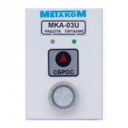 Адаптер программатор для домофонный ключей - Метаком MKA-03U