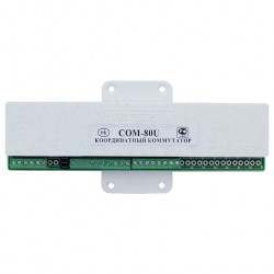 COM-80U - Коммутатор для домофона 